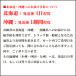 �ʏ����̂����� �u�� ��o�� �֘A�摜1