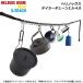 HELINOX �w���m�b�N�X �f�C�W�[�`�F�[��2.5-4.0