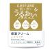 ちふれ化粧品　保湿クリームしっとりタイプ　56g