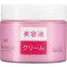 pdc　ピュアナチュラル　クリームモイストリフト　100g