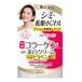 【医薬部外品】グレイスワン　美白濃潤ジェルクリーム　100g