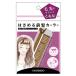 粧美堂　SHO-BI　前髪くるんとカーラー　SPV43314　1個