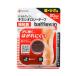  Battle wing кинезиология лента чуть более склеивание 50mm×4.5m BWKK50F 1 шт 