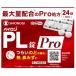 [ no. (2) вид фармацевтический препарат ] пилон PL таблеток Pro 24 таблеток [ собственный metike-shon налоговая система объект ]