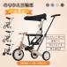  for children tricycle 5in1 tricycle paste thing BTM pushed . stick attaching safety bar attaching sun shade attaching bicycle toy toy for riding for infant bike birthday gift present 