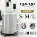 X[cP[X LTCY y A~t[ L[obO Xgbp[t L[P[X USB|[gt 7`10p ^ TSAbN TANOBI T1169 suitcase