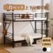  труба bed кровать-чердак разделение возможно талант одиночный труба средний модель одиночная кровать труба bed фирма участник . студент . выдерживающий . ребенок часть магазин для взрослых один год гарантия 