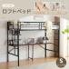  system bed loft bed single desk attaching rack shelves attaching withstand load 150kg height 170cm Northern Europe manner wood grain child bed adult bed one person living 