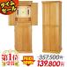 ...... современный модный [60%OFF полцены пересечь ] натуральный Северная Европа способ living мир ... синтоизм праздник . бог .. высота более того 45 номер xyz gs