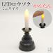 LED���E�\�N �~�j�T�C�Y ���d�p �C��t�� �΂��g��Ȃ� ���S ���S (1�{����) (���^���d ���_�����d �茳���{ �d�r�� �d�q���E�\�N �h�� �h�� ����� )