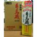 . после Sakura лебедь магазин 2000ml упаковка ×6шт.@ кейс распродажа Niigata префектура ограниченная продажа 