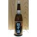  мир приятный .. супер . sake книга@. структура 720ml.. sake структура 