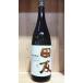  высота. . sake структура рисовое поле . специальный дзюнмаи сакэ sake 1800ml