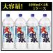  бесплатная доставка Suntory большой иней на деревьях 25 раз 4L домашнее животное 4000ml×4шт.@ кейс распродажа 