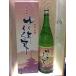  утро день гора .. год .. год новый sake сакэ гиндзё 1800ml