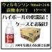  кейс распродажа Will gold son газированная вода 500ml×24шт.@PET домашнее животное язык солнечный 