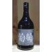 do- балка ..700ml