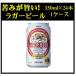  жираф Rugger пиво 350ml жестяная банка ×24шт.@1 кейс 