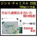  Gin ro коричневый ошибка ru22 раз 700ml×1 2 шт кейс распродажа Корея shochu подлинный .