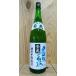 .... название вода . включено специальный книга@. структура 1800ml Niigata японкое рисовое вино (sake) земля sake различные . sake структура 