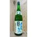.... название вода . включено специальный дзюнмаи сакэ sake 1800ml Niigata префектура японкое рисовое вино (sake) земля sake различные . sake структура 