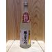  первоклассный .. река сакэ гиндзё 720ml Niigata земля sake 