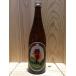  утро день гора 100 . чашечка для сакэ 720ml