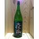  Taiyou . специальный дзюнмаи сакэ 1800ml
