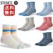 �X�^���X �\�b�N�X Stance Season series x Slub Qtr �N�H�[�^�[ �A�C�R�� �R���{���[�V���� �G�ߌ��胂�f�� �C�� �M�t�g �v���[���g ���蕨 �S���t �S���t�\�b