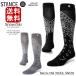 Stance Snow Ski Barrio Mid WOOL Stan s носки snow лыжи сноуборд melino шерсть ..