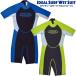 Ideal Surf Wet Suit �X�v�����O �L�b�Y �E�G�b�g�X�[�c Spring  �A�C�f�B�[�� �q�� �E�F�b�g