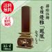   ͥ˱ ʤǤ 3.518.0cm ڰ   ̵ 1ʬ̵̾ ʩ