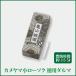  Kameyama .. черепаха yama маленький low sok добродетель для daruma225g