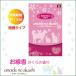  для домашних животных . ароматическая палочка ..... ... Sakura. аромат мельчайший . модель домашнее животное предметы для домашнего буддийского алтаря 