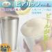  местного производства высота холм [ оригинальный .(.100%): талант произведение * Via cup размер L название inserting возможность ] бесплатная доставка высокий стакан кружка для пива bi Agras стакан 