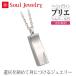 [Soul Jewelry] душа ювелирные изделия 09-51-0450.. подвеска plie[ серебряный 925] Cubic Zirconia под рукой .. домашнее животное ..