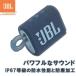 JBL portable Bluetooth speaker GO3 blue (JBLGO3BLU)