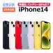  б/у товары по специальной цене iPhone14 256GB SIM свободный корпус C Runx ma ho максимальный 1 лет гарантия тонировка стёкол пленкой есть SIM разблокирован 
