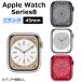  б/у Apple Watch Series8 45mm GPS+Cellular aluminium кейс корпус C разряд максимальный 1 лет гарантия 