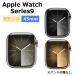  б/у Apple Watch Series9 45mm GPS+Cellular Gold нержавеющая сталь корпус B разряд максимальный 1 лет гарантия 