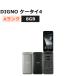 ���� DIGNO �P�[�^�C4 A202KC SoftBank��SIM�t���[ �{�� A�����N �g�ѓd�b �ő�1�N�ԕۏ� SIM���b�N������