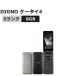 �V�i���g�p DIGNO �P�[�^�C4 A202KC SoftBank��SIM�t���[ �{�� S�����N �g�ѓd�b �ő�1�N�ԕۏ� SIM���b�N������