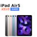 ���� ��5���� iPad Air5 64GB Wi-Fi �{�� A�����N �^�u���b�g �ő�1�N�ԕۏ�