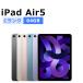 ���� ��5���� iPad Air5 64GB Wi-Fi �{�� C�����N �^�u���b�g �ő�1�N�ԕۏ�