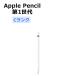  б/у Apple Pencil no. 1 поколение MK0C2J/A корпус C разряд максимальный 1 лет долгосрочная гарантия 
