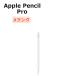  б/у Apple Pencil Pro MX2D3ZA/A корпус A разряд максимальный 1 лет долгосрочная гарантия 
