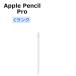  б/у Apple Pencil Pro MX2D3ZA/A корпус C разряд максимальный 1 лет гарантия 