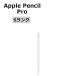  новый товар не использовался Apple Pencil Pro MX2D3ZA/A корпус S разряд максимальный 1 лет долгосрочная гарантия 