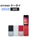  б/у arrows мобильный телефон F-03L docomo версия SIM свободный корпус C разряд максимальный 1 лет долгосрочная гарантия SIM разблокирован 