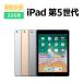  б/у iPad no. 5 поколение 32GB SIM свободный корпус B разряд планшет максимальный 1 лет гарантия SIM разблокирован 